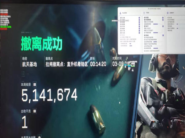 三角洲外设外挂透视自瞄效果